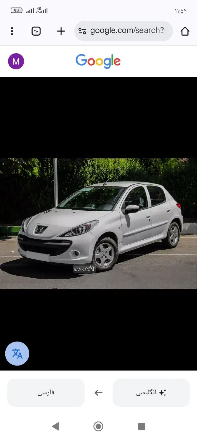 ۲۰۷ tufpپاناروما تحویل امروز|خودرو سواری و وانت|مشهد, ادیب نیشابوری (شهرک غرب)|دیوار