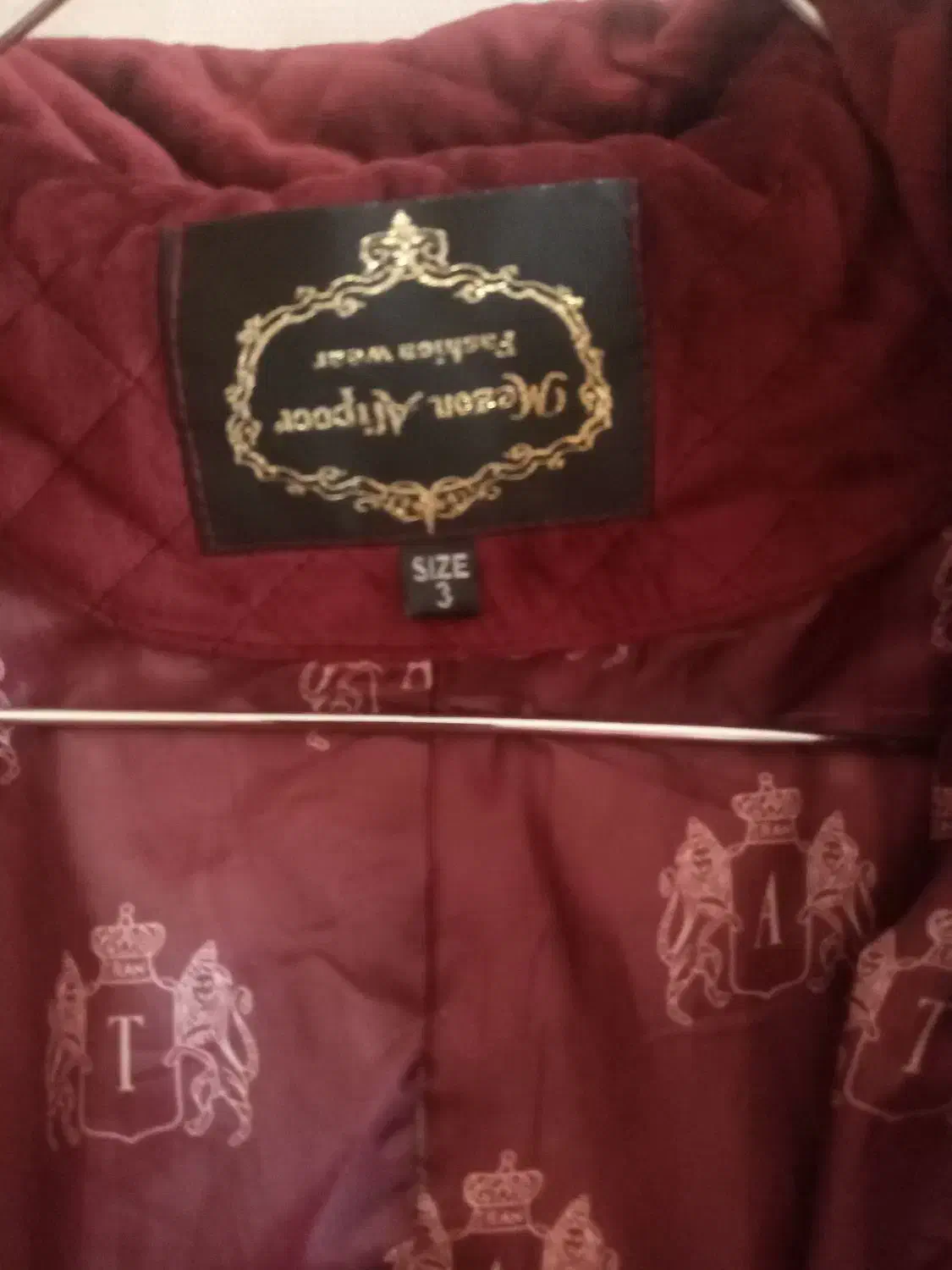 مانتو .پالتو .تونیک|لباس|اندیشه, اندیشه فاز ۱|دیوار