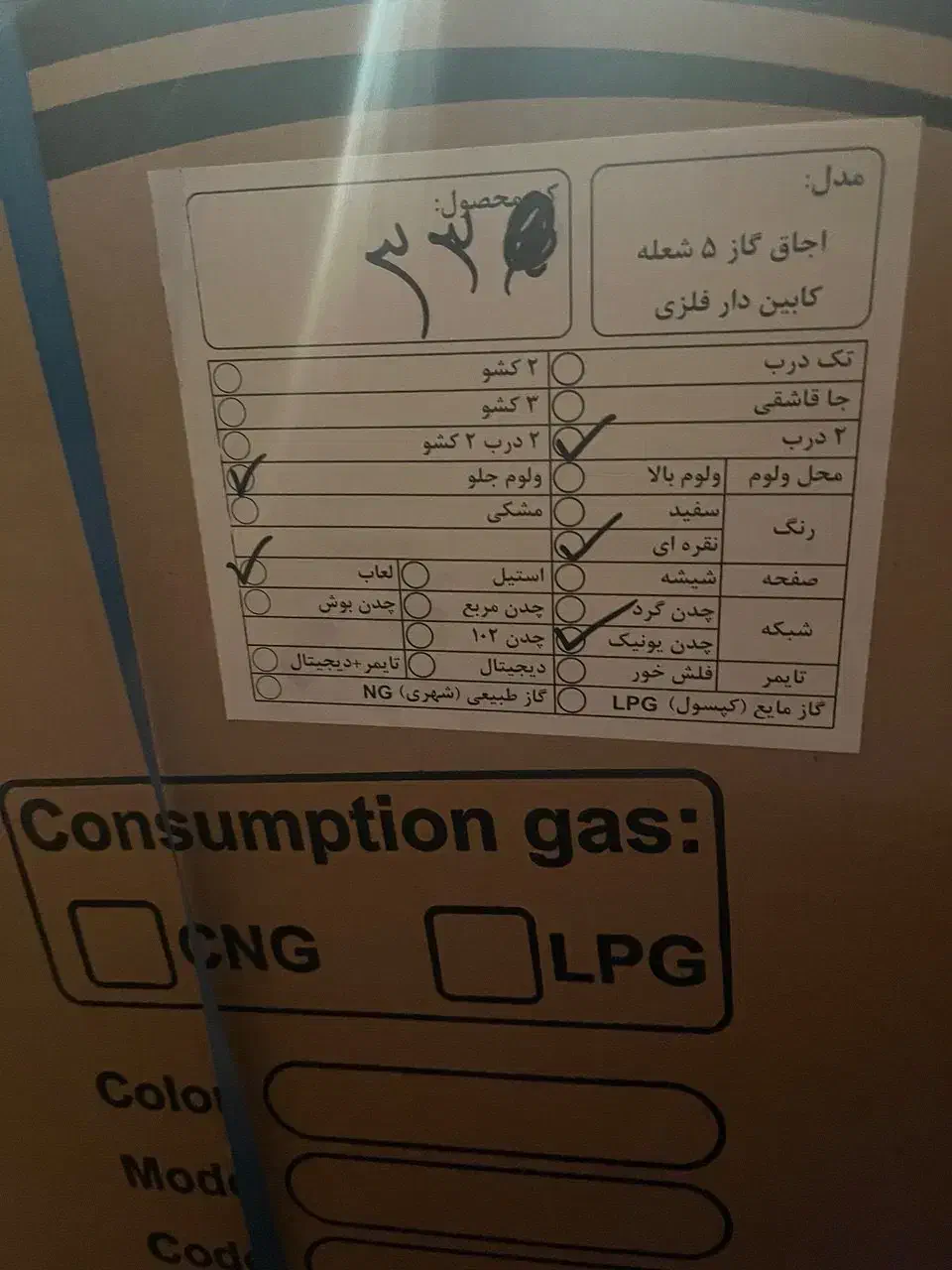 اجاق گاز طرح فر|اجاق گاز و لوازم برقی پخت‌وپز|شیراز, زرهی|دیوار