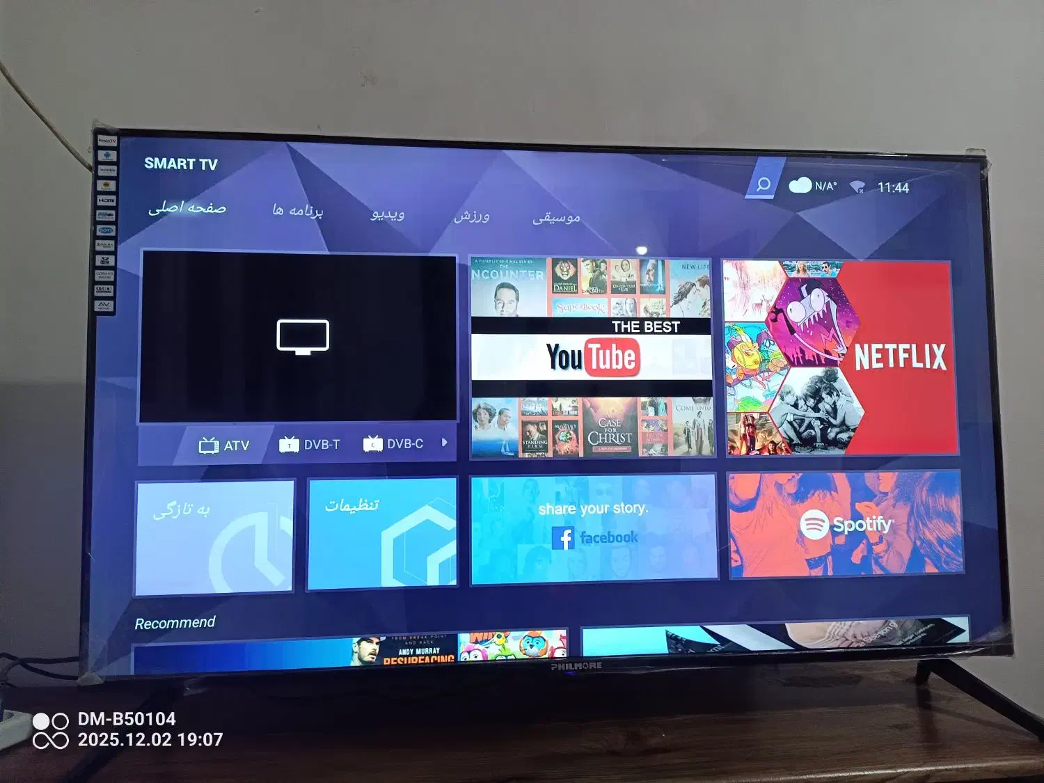 تلوزیون فیلمور 50اینچ 4k|تلویزیون و پروژکتور|خوی, |دیوار