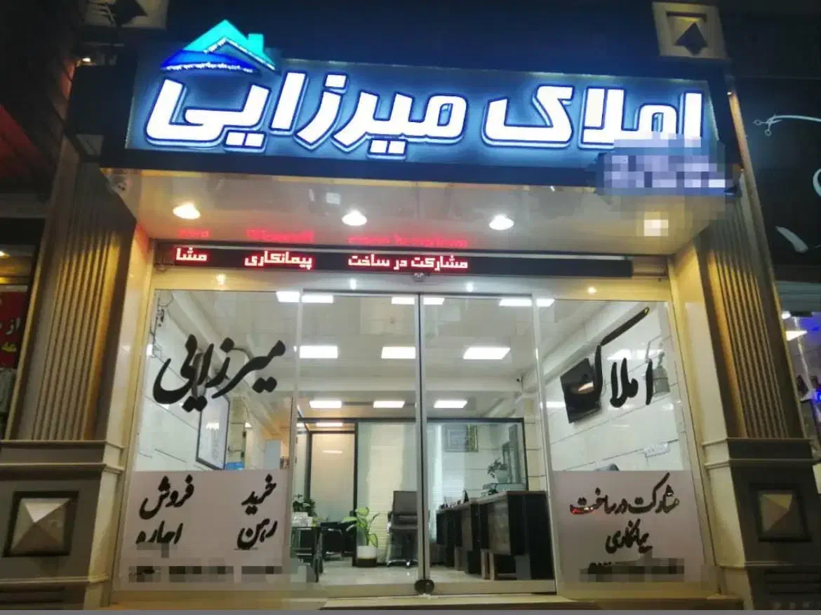 ۶۴ متری تک خواب / فول امکانات|فروش آپارتمان|کرج, شهرک جهاننما|دیوار