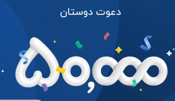 هدیه ۱۰۰ تومنی|کارت هدیه و تخفیف|شاهین‌شهر, خبرنگار|دیوار