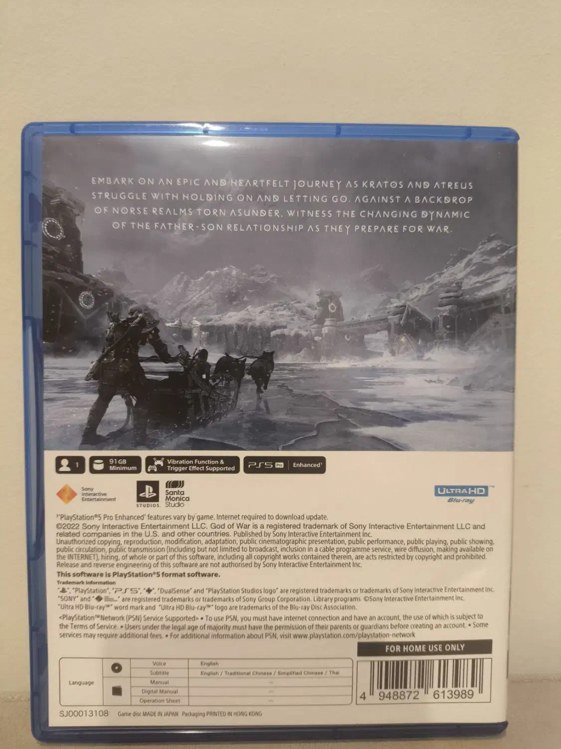 گاد آف وار راگناروک (PS5)|کنسول، بازی ویدئویی و آنلاین|شیراز, قصرالدشت|دیوار