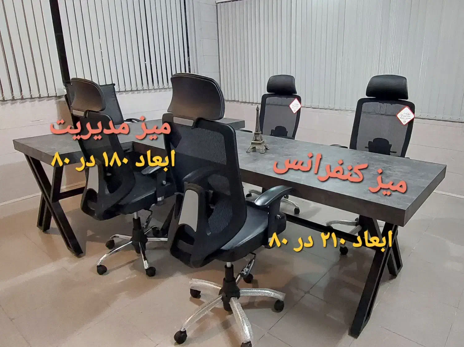 میز تحریر و کامپیوتر|میز تحریر و کامپیوتر|مشهد, فرهنگ|دیوار