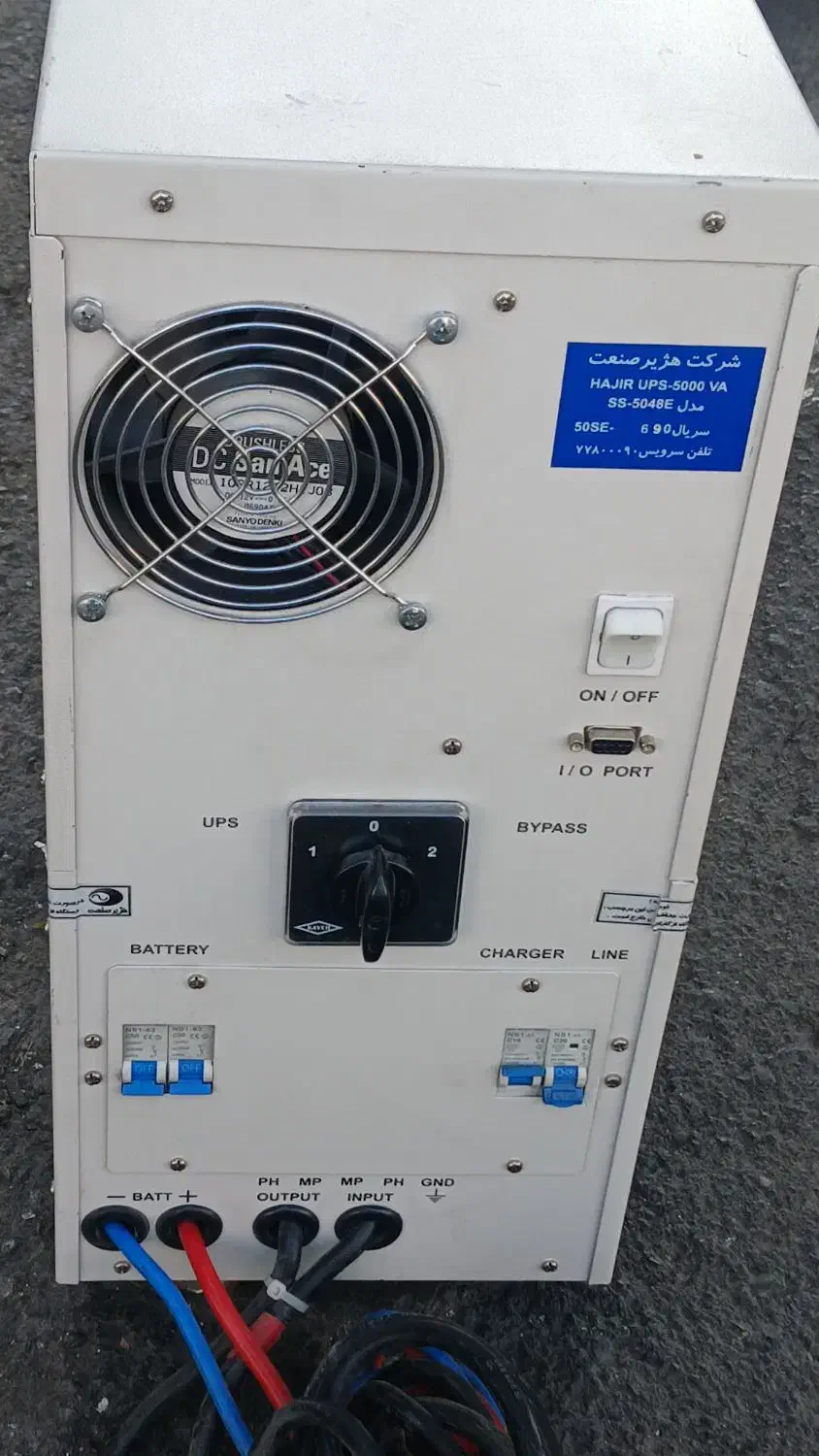 ups یو‌پی اس 5k هژیر صنعت|مودم و تجهیزات شبکه|تهران, دروازه شمیران|دیوار