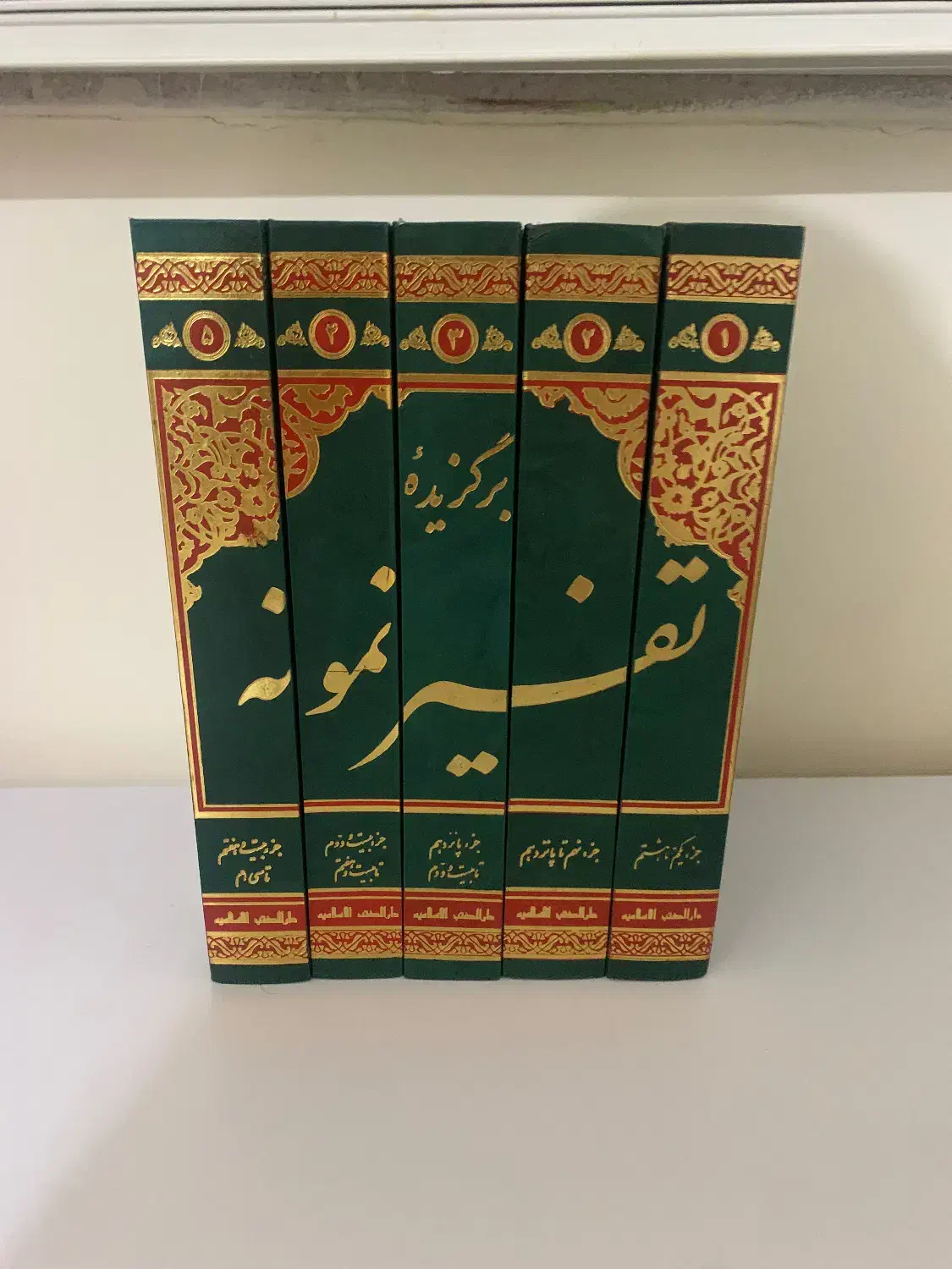 کتاب های تفسیر|کتاب و مجله مذهبی|اهواز, گلستان|دیوار