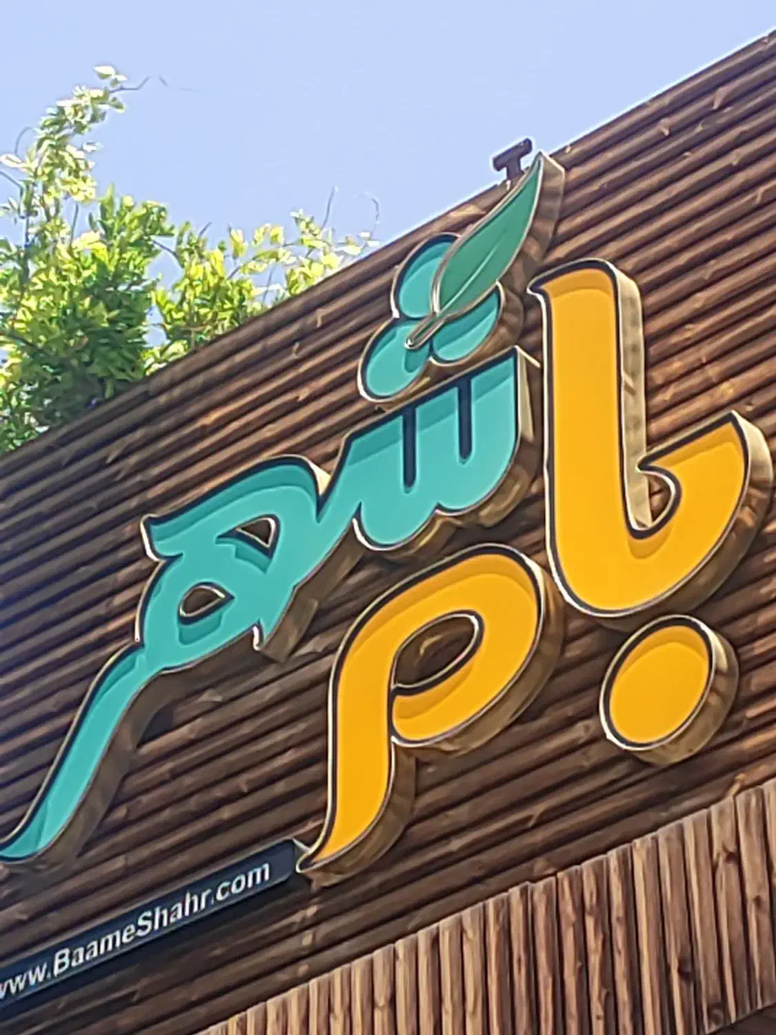 کار با جای خواب، سالندار سالاد زن و سفارشگیر|استخدام خدمات فروشگاه و رستوران|اصفهان, کوی امام|دیوار