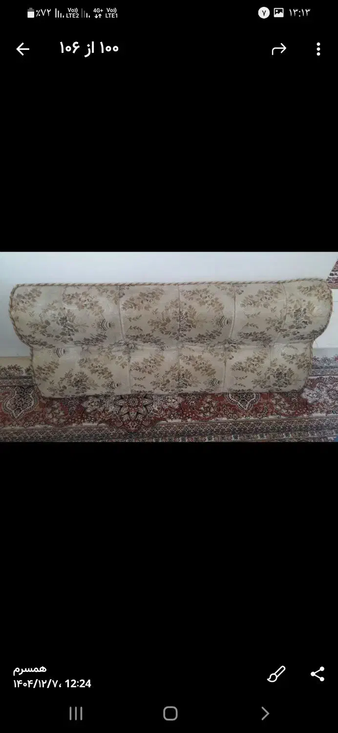 پشتی نو وکارکرده|پشتی|شیراز, تندگویان|دیوار