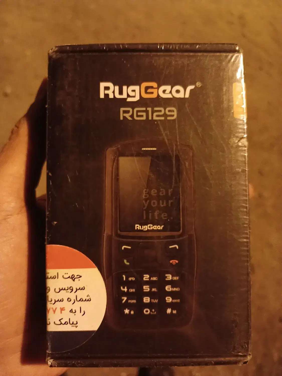 گوشی ضد آب و ضد ضربه راگ گیر rg129|موبایل|اندیشه, اندیشه فاز ۴|دیوار