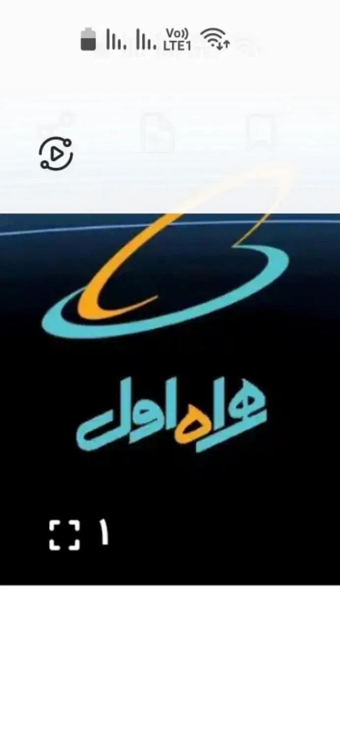 فروش سیم کارت قدیمی بندرانزلی|سیم‌کارت|بندر انزلی, کوی آزادگان|دیوار