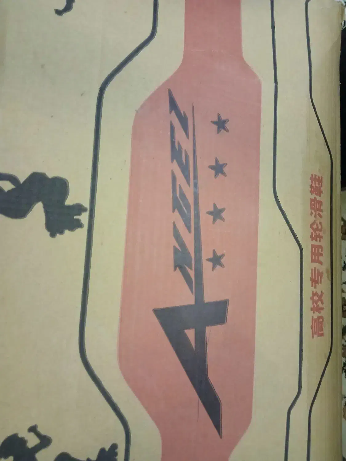 اسکیت|دوچرخه، اسکیت، اسکوتر|سهند, |دیوار