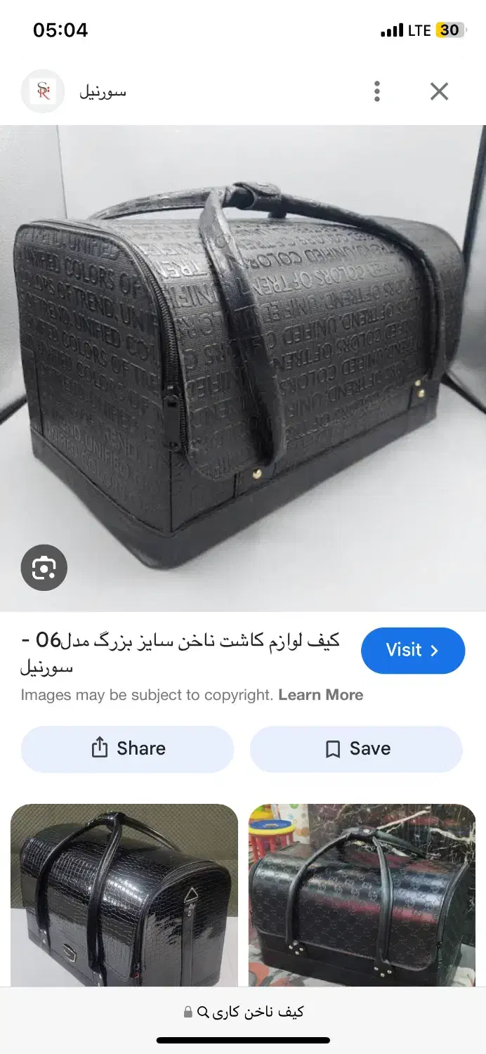 کیف ناخن|کیف، کفش، کمربند|مشهد, باغون آباد|دیوار