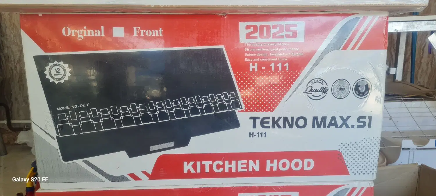 هود Tekno max H-111|هود|آذرشهر, |دیوار