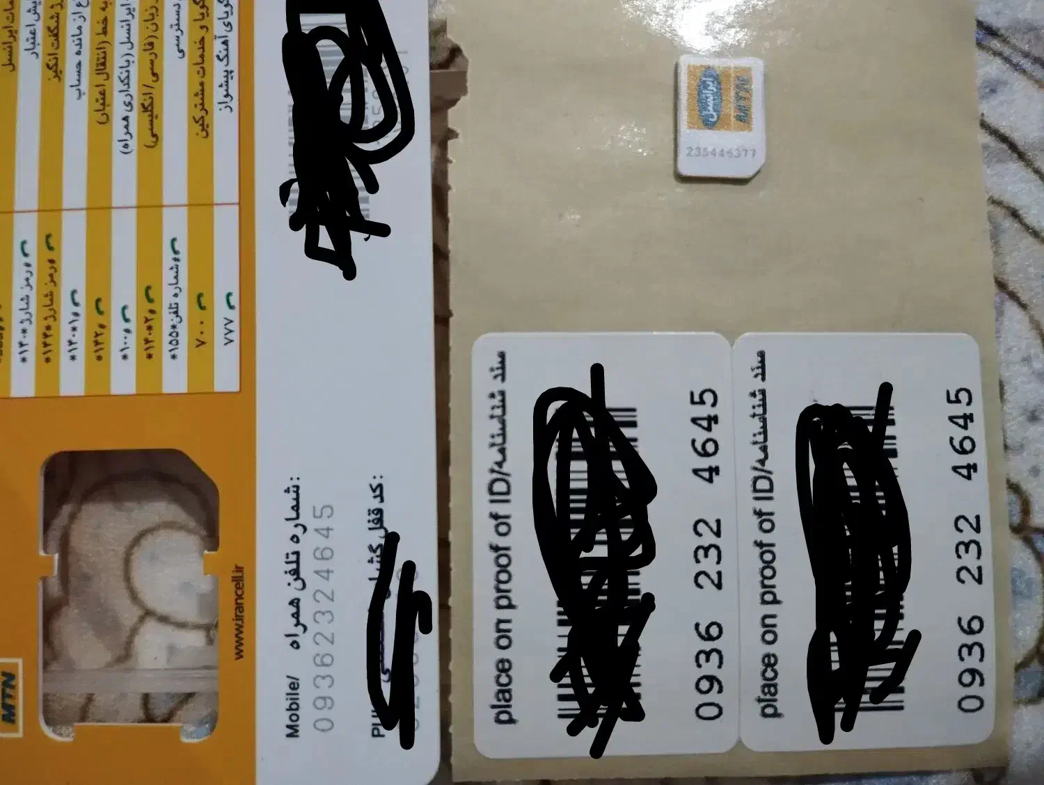 سیم کارت ایرانسل رند|سیم‌کارت|تهران, جوادیه|دیوار