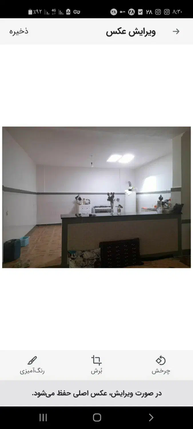 فروش آپارتمان|فروش آپارتمان|بناب, |دیوار