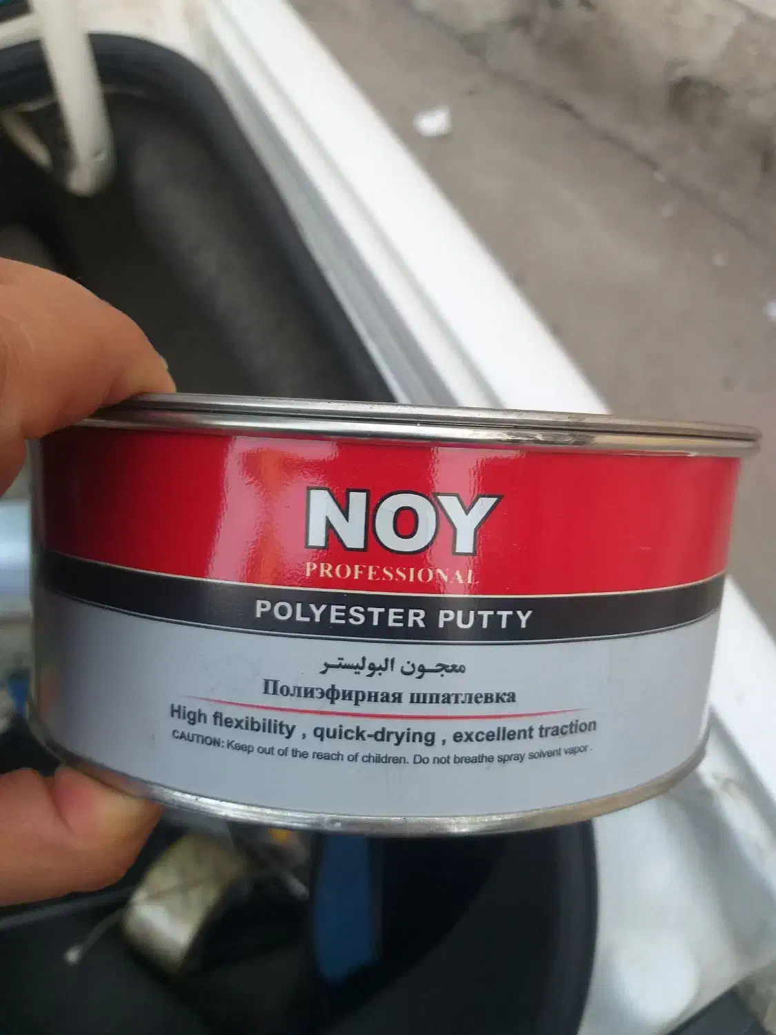 بتونه سنگی|مصالح و تجهیزات ساختمان|اهواز, شهرک دانشگاه|دیوار