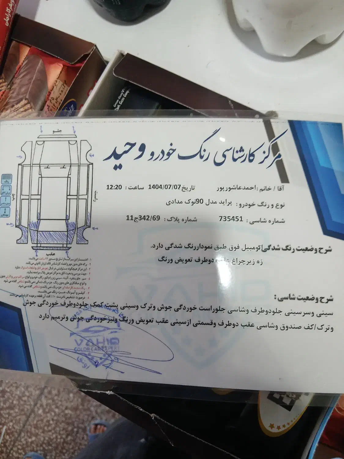 فروشی|خودرو سواری و وانت|بندر ترکمن, |دیوار
