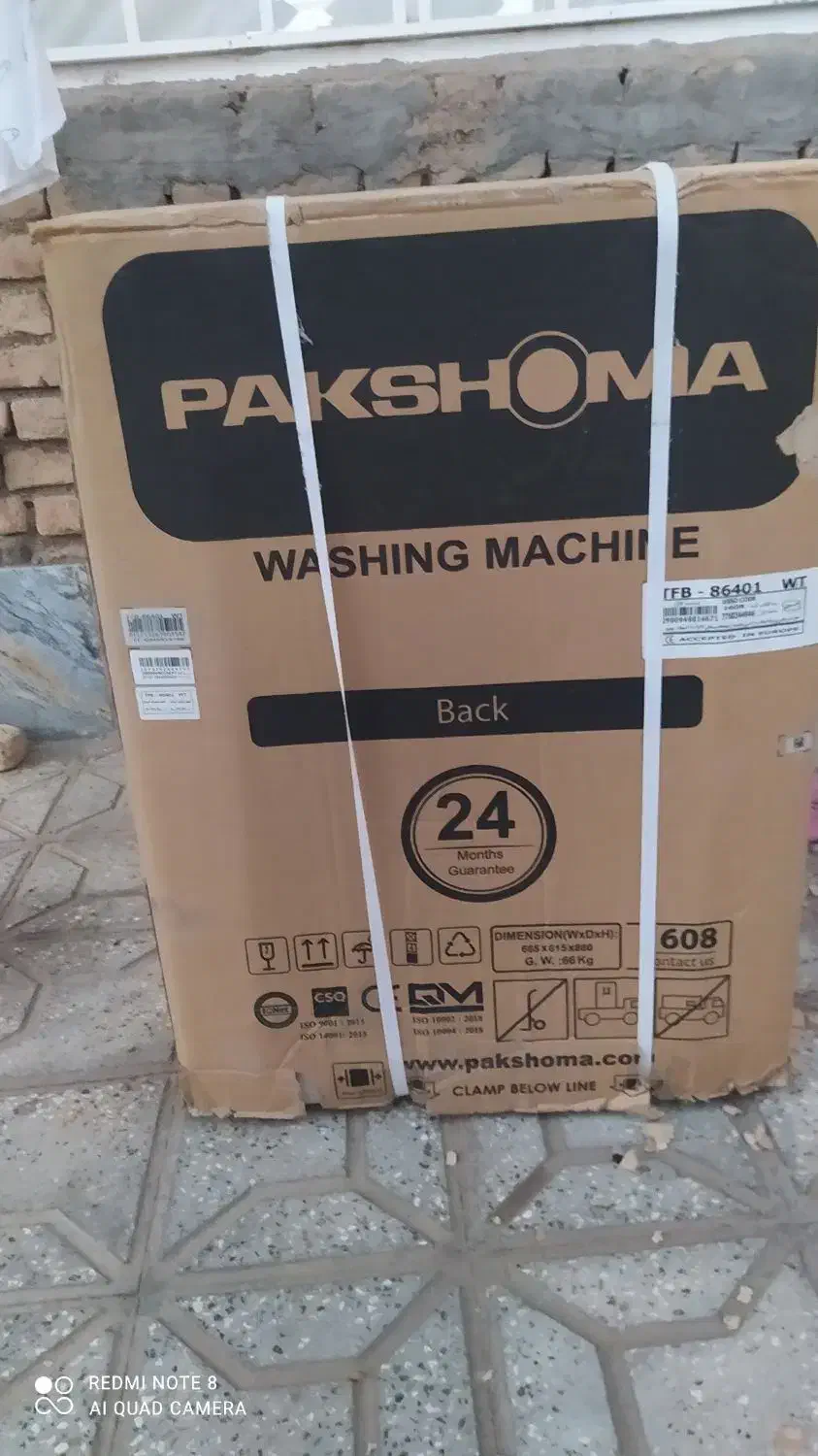 لباسشویی پاکشوما ۸ کیلیویی|ماشین لباسشویی و خشککن لباس|بردسکن, |دیوار