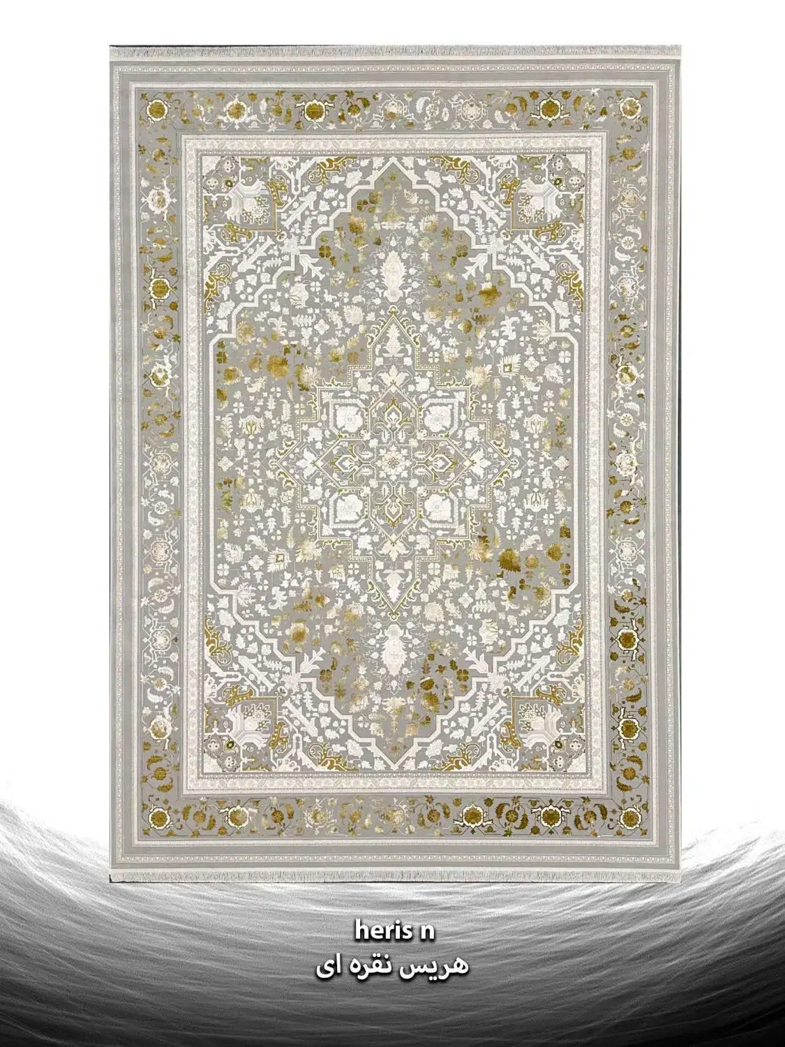 فرش،گلیم،موکت|فرش|خمینی‌شهر, |دیوار