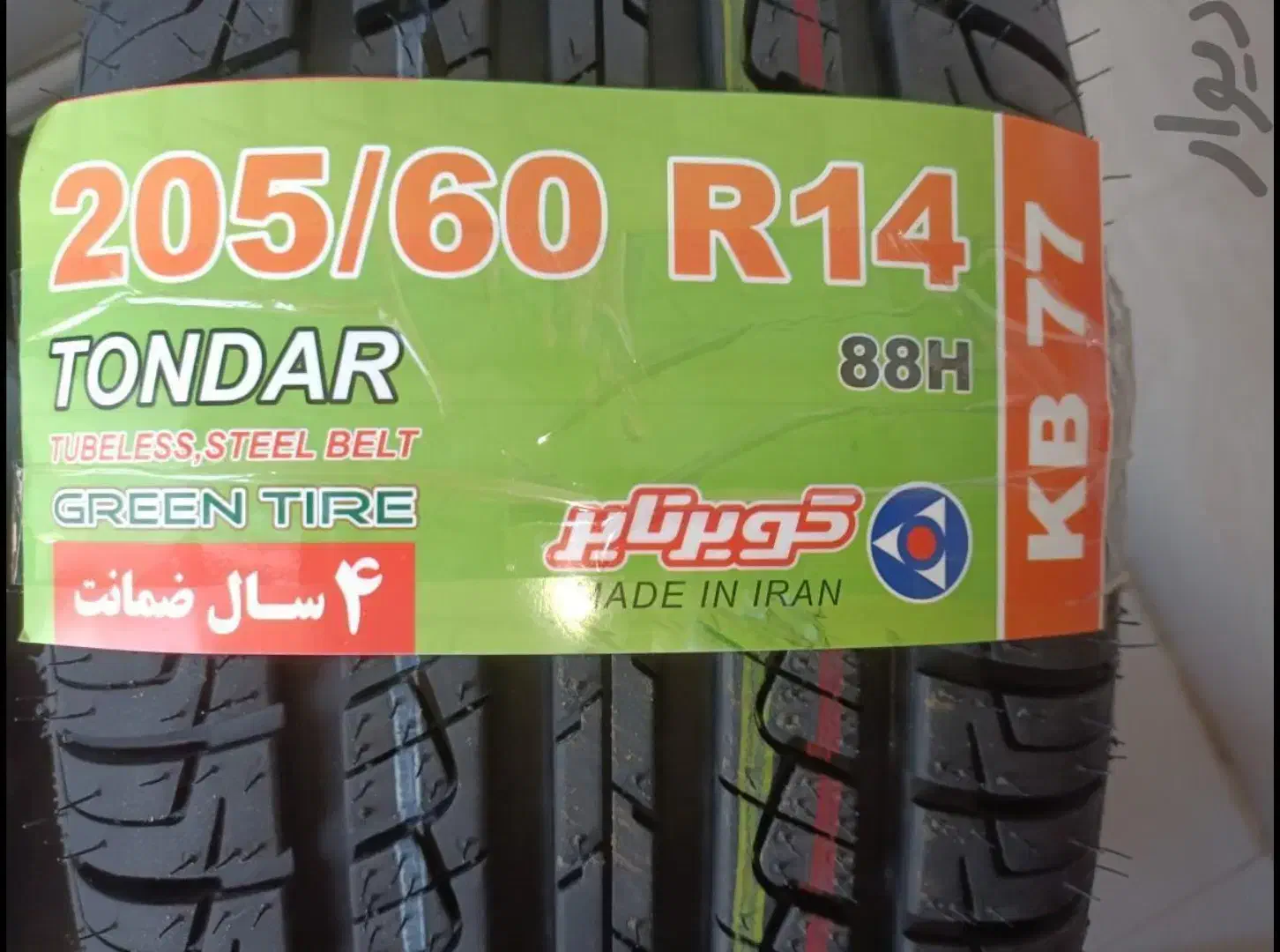 لاستیک کویر سایز 205/60/14|قطعات یدکی و لوازم جانبی|اهواز, شهرک برق|دیوار