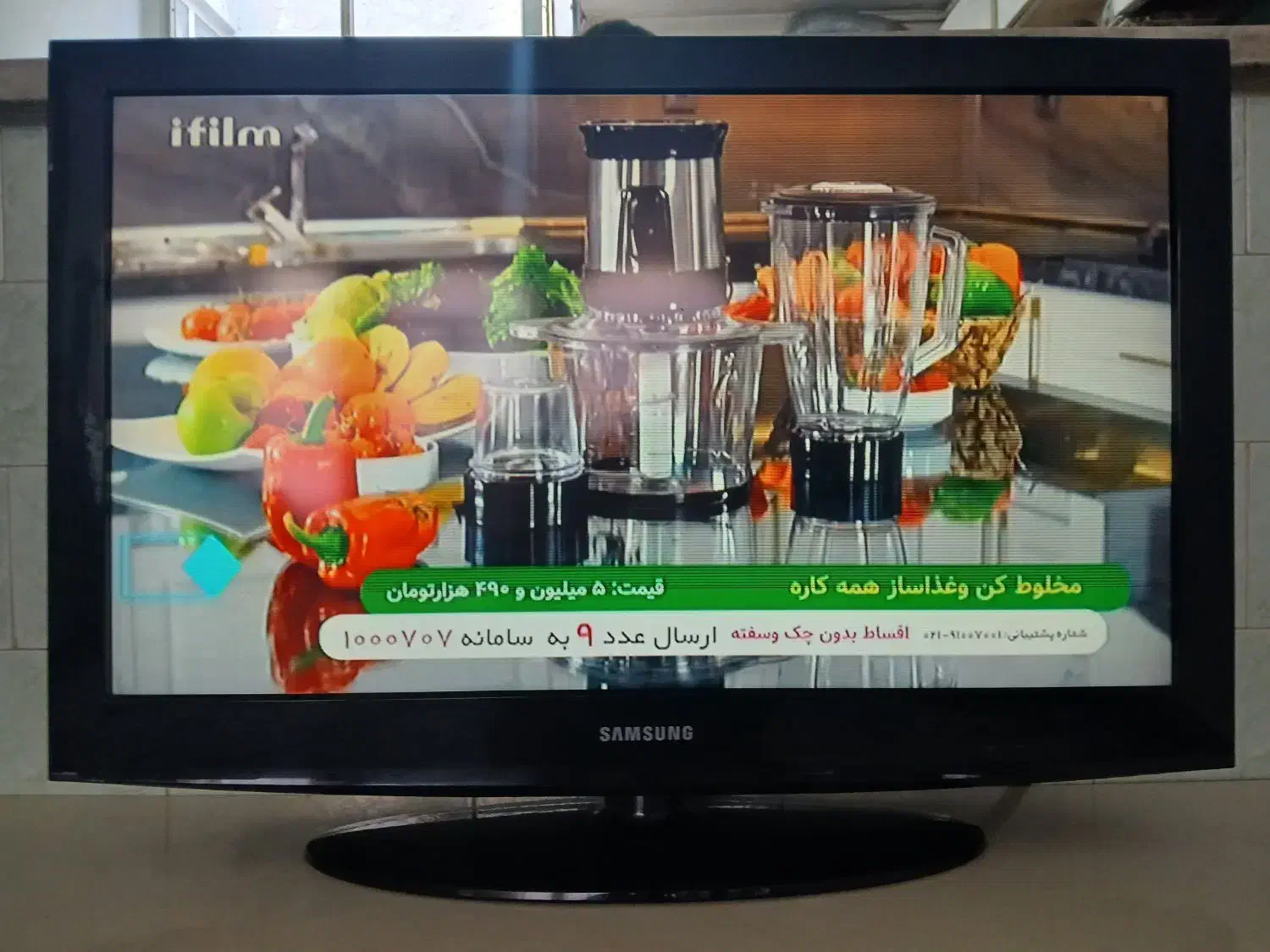 تلویزیون|تلویزیون و پروژکتور|محمدشهر, محمدشهر|دیوار