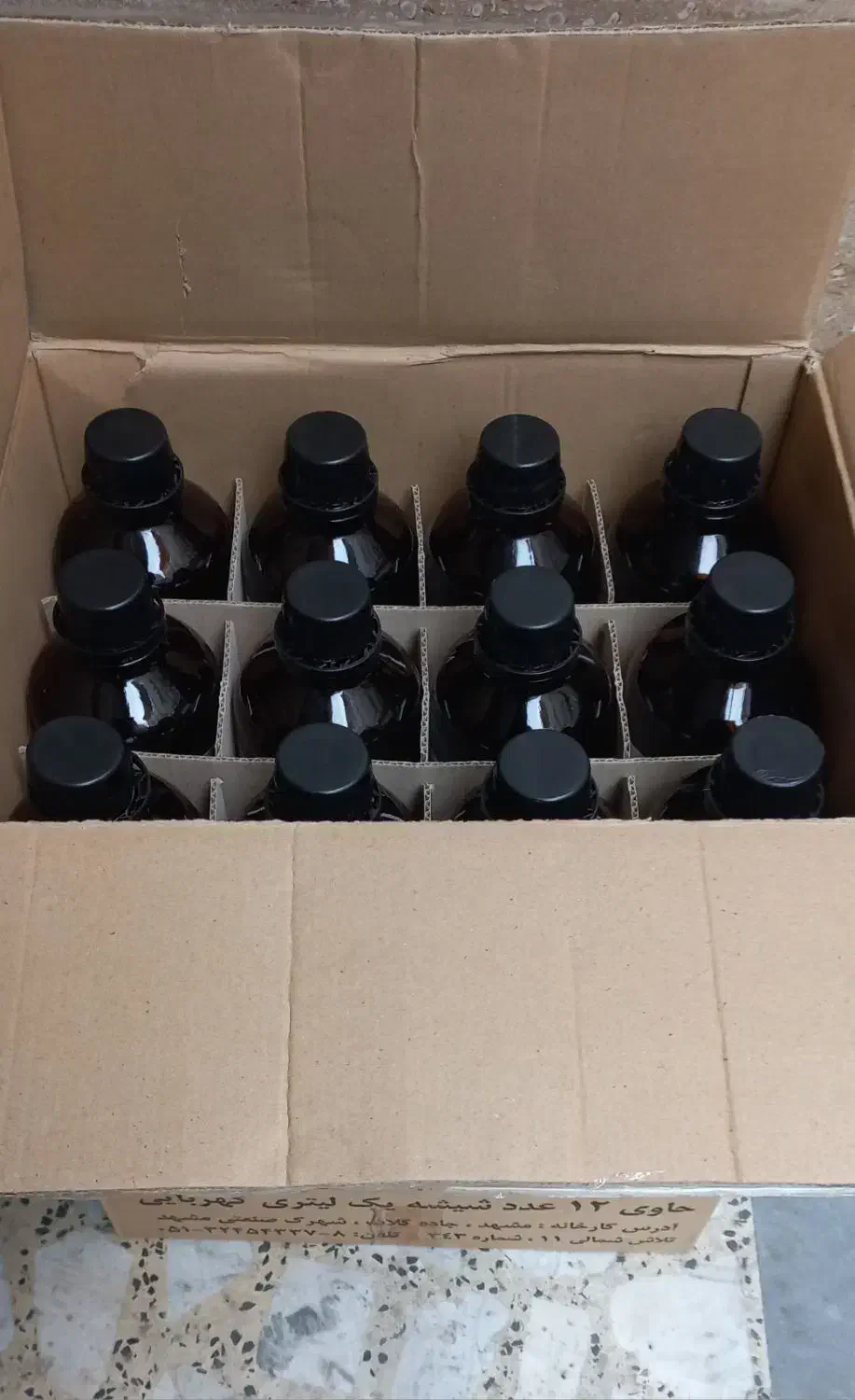 شیشه خالی|لوازم نظافت|رشت, معلم|دیوار