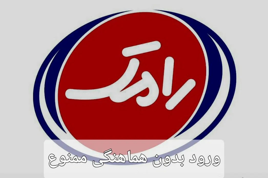 خودروی نیسان و آریسان یخچالدار با راننده|استخدام حمل و نقل|اصفهان, شهرک صنعتی امیرکبیر (شاپور جدید)|دیوار