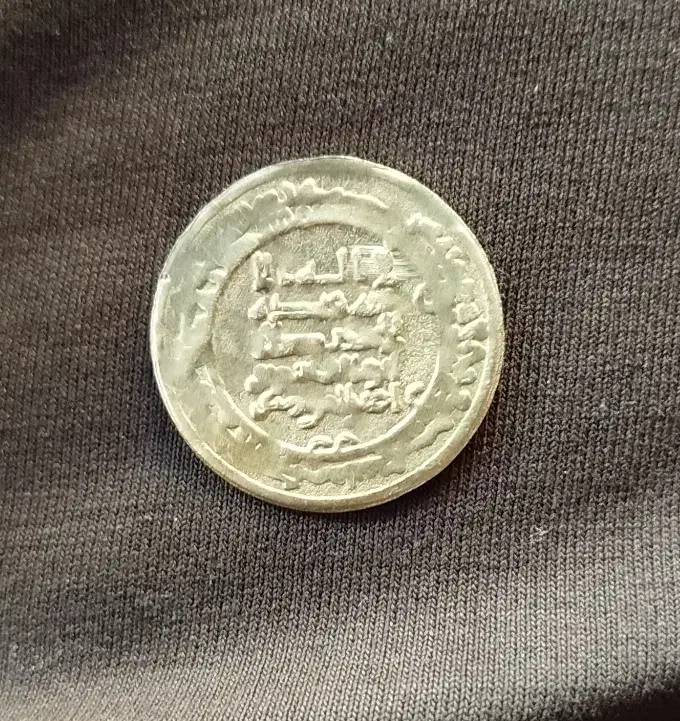 یک عدد سکه اسلامی|کلکسیون سکه، تمبر، اسکناس|شاهین‌شهر, فردوسی|دیوار