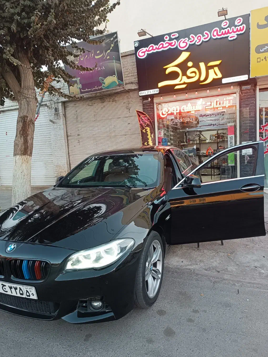 «مرکز تخصصی شیشه دودی»  آنتیUV/کاور سقف/دوخت فرمان|خدمات موتور و ماشین|یزد, |دیوار