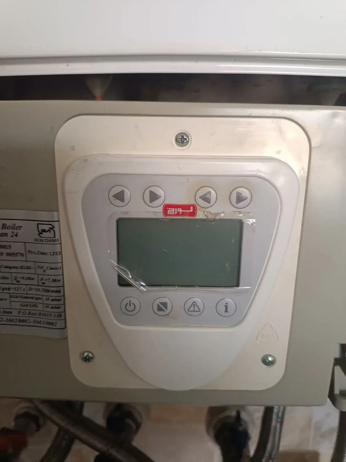 تعمیرات پکیج آبگرمکن غرب تهران|خدمات پیشه و مهارت|تهران, گلستان (شهرک راه آهن)|دیوار