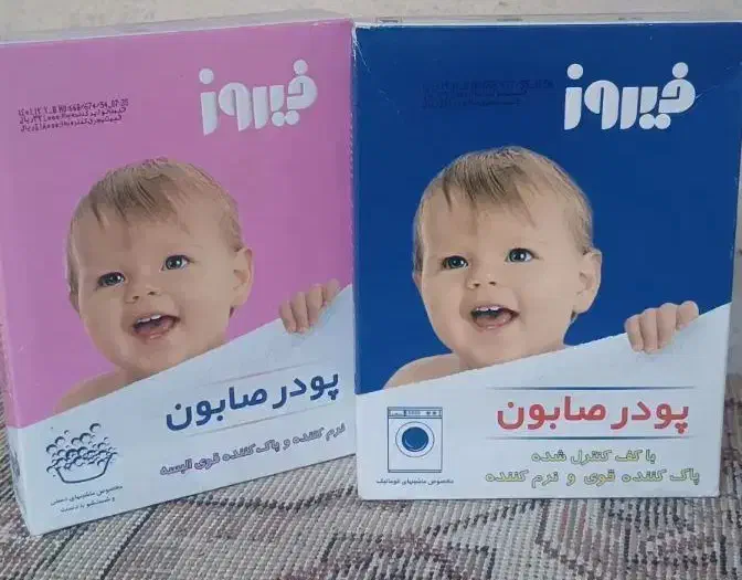 پودر صابون بچه فیروز|مواد شوینده و دستمال کاغذی|همدان, |دیوار