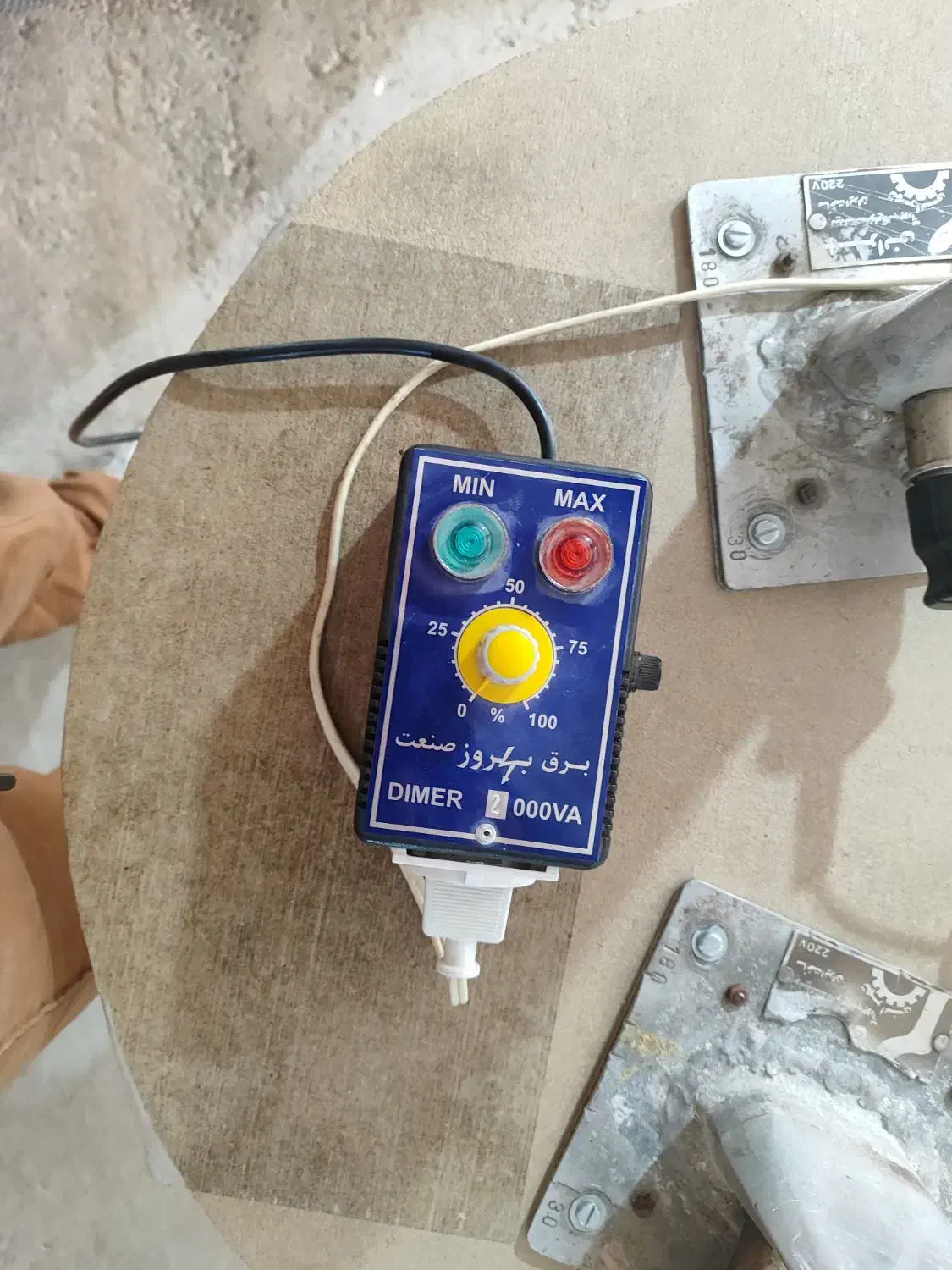 اتو جوراب با دیمر|اتو و لوازم اتو|بهار, |دیوار