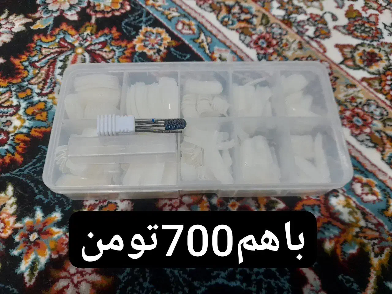 وسایل کاشت ناخن|آرایشی، بهداشتی، درمانی|اهواز, یوسفی|دیوار