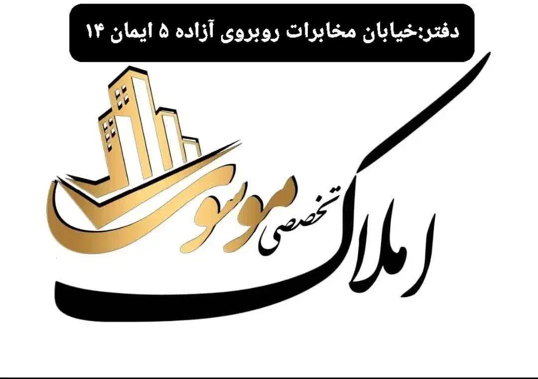 آپارتمان نوساز مخابرات 145متری لوکیشن خاص|اجارهٔ آپارتمان|قرچک, مهدیه|دیوار