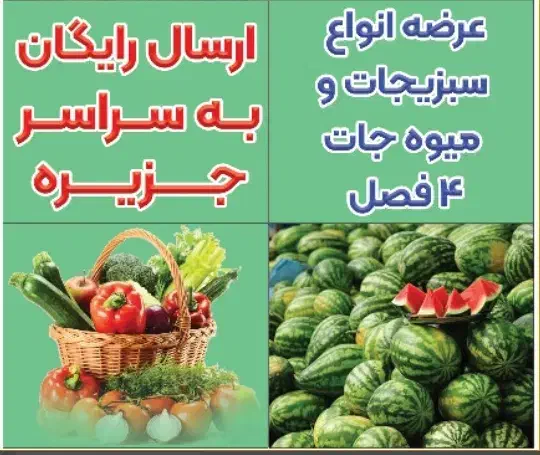 صندوقدار خانم|استخدام خدمات فروشگاه و رستوران|کیش, |دیوار