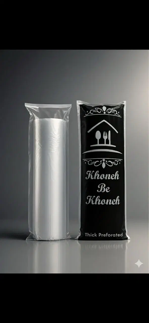 سفره یکبارمصرف.کیسه فریزر.کیسه زباله|ظروف نگهدارنده، پلاستیکی، یکبارمصرف|میبد, |دیوار