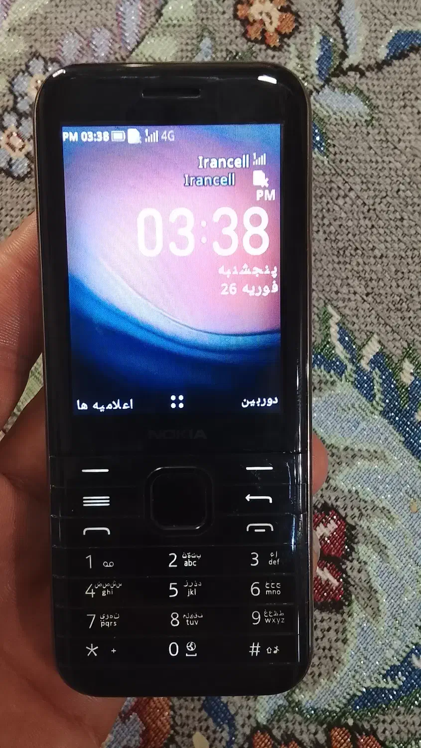 نوکیا 8000|موبایل|ملارد, |دیوار