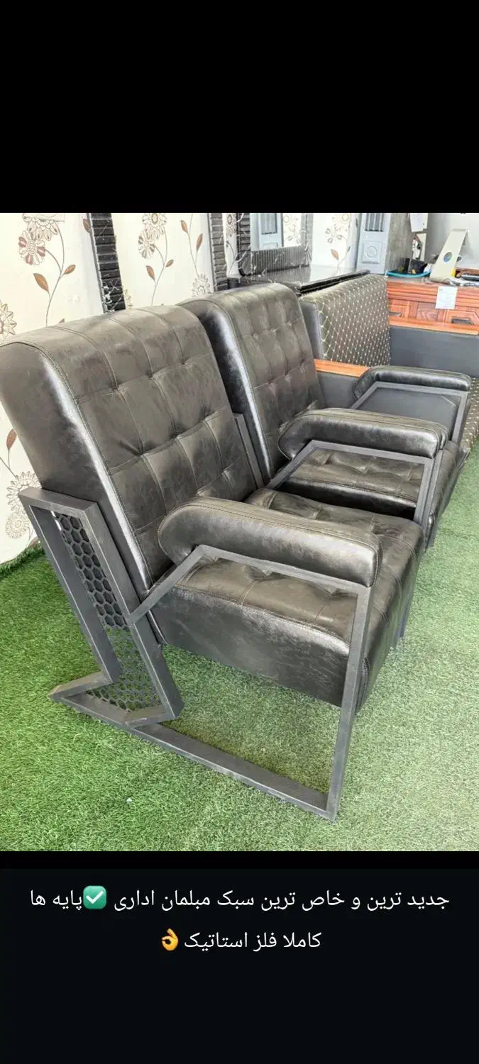 ست مبل اداری چرم با کیفیت زرکالا از دم قسط|مبلمان اداری|یاسوج, |دیوار