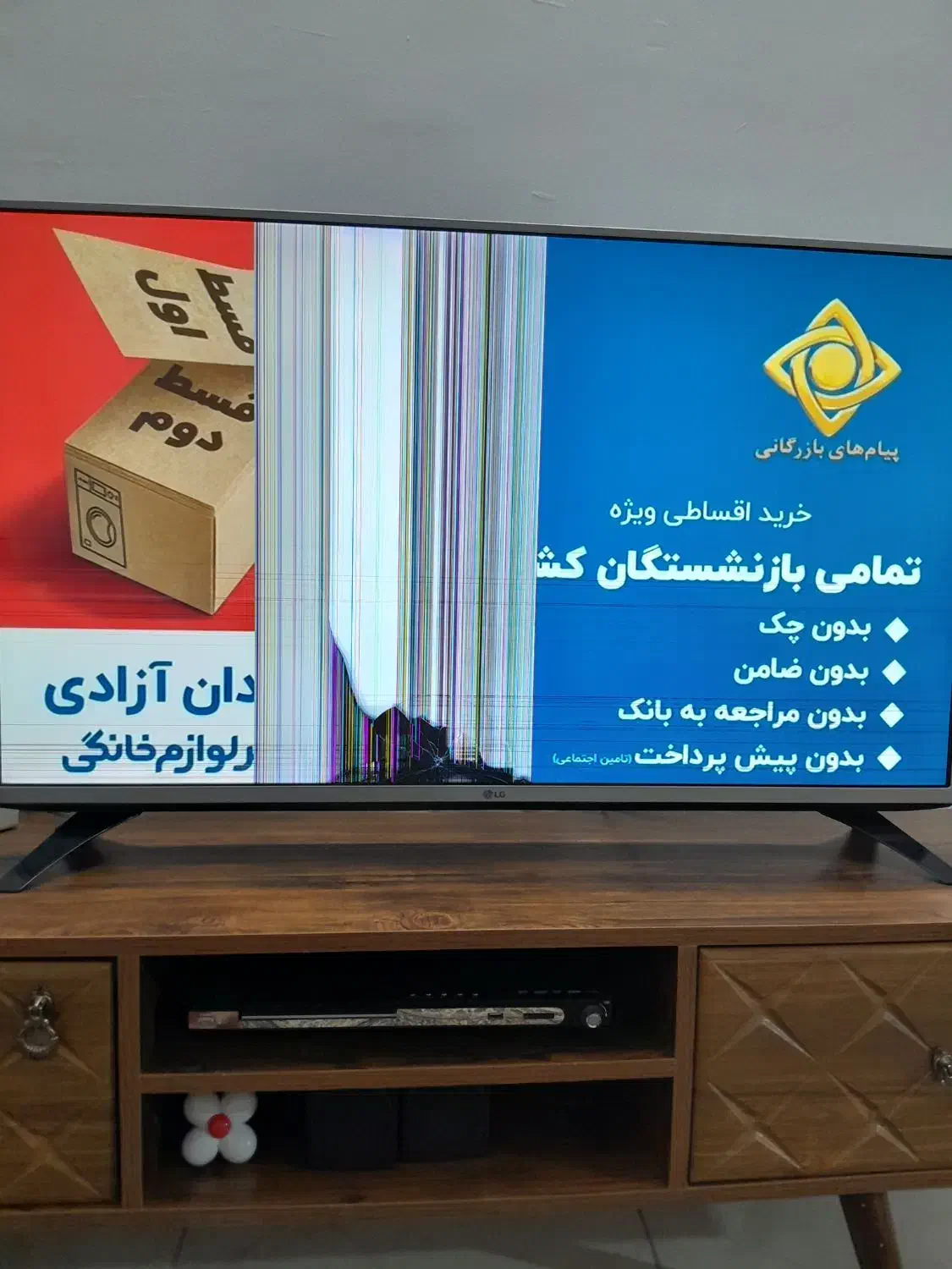 تلویزیون سایز ۴۳ ال‌جی گلدیران اصل کره|تلویزیون و پروژکتور|تهران, امیریه|دیوار
