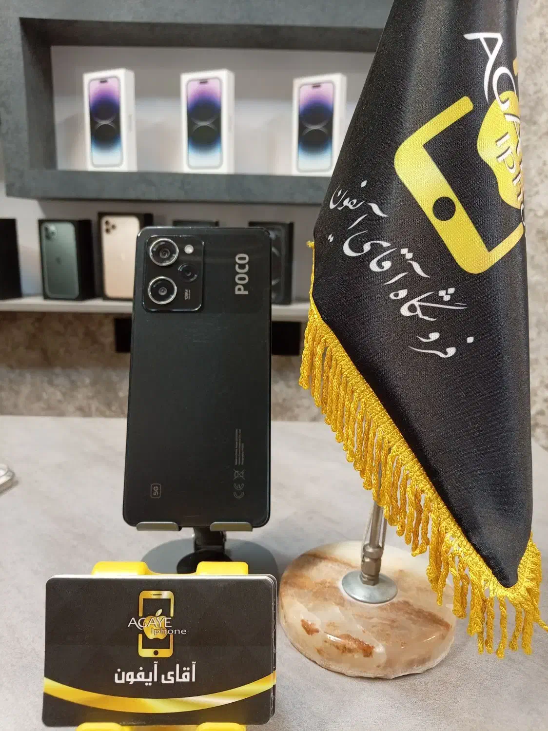 شیائومی poco x5pro|موبایل|تبریز, |دیوار