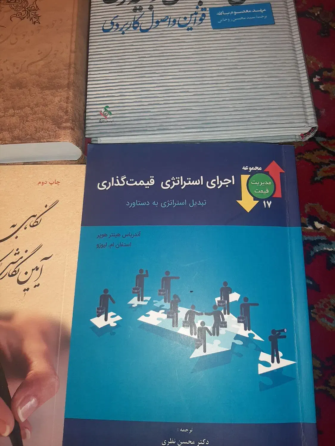 سالنامه امروز.پارسال .کتاب تاریخ دشت مغان|کتاب و مجله ادبی|قم, نیروگاه|دیوار