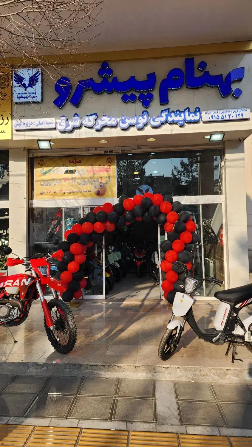 نمایندگی توسن به الهیه رسید(ایروکس)(بهنام پیشرو)|موتورسیکلت|مشهد, الهیه|دیوار