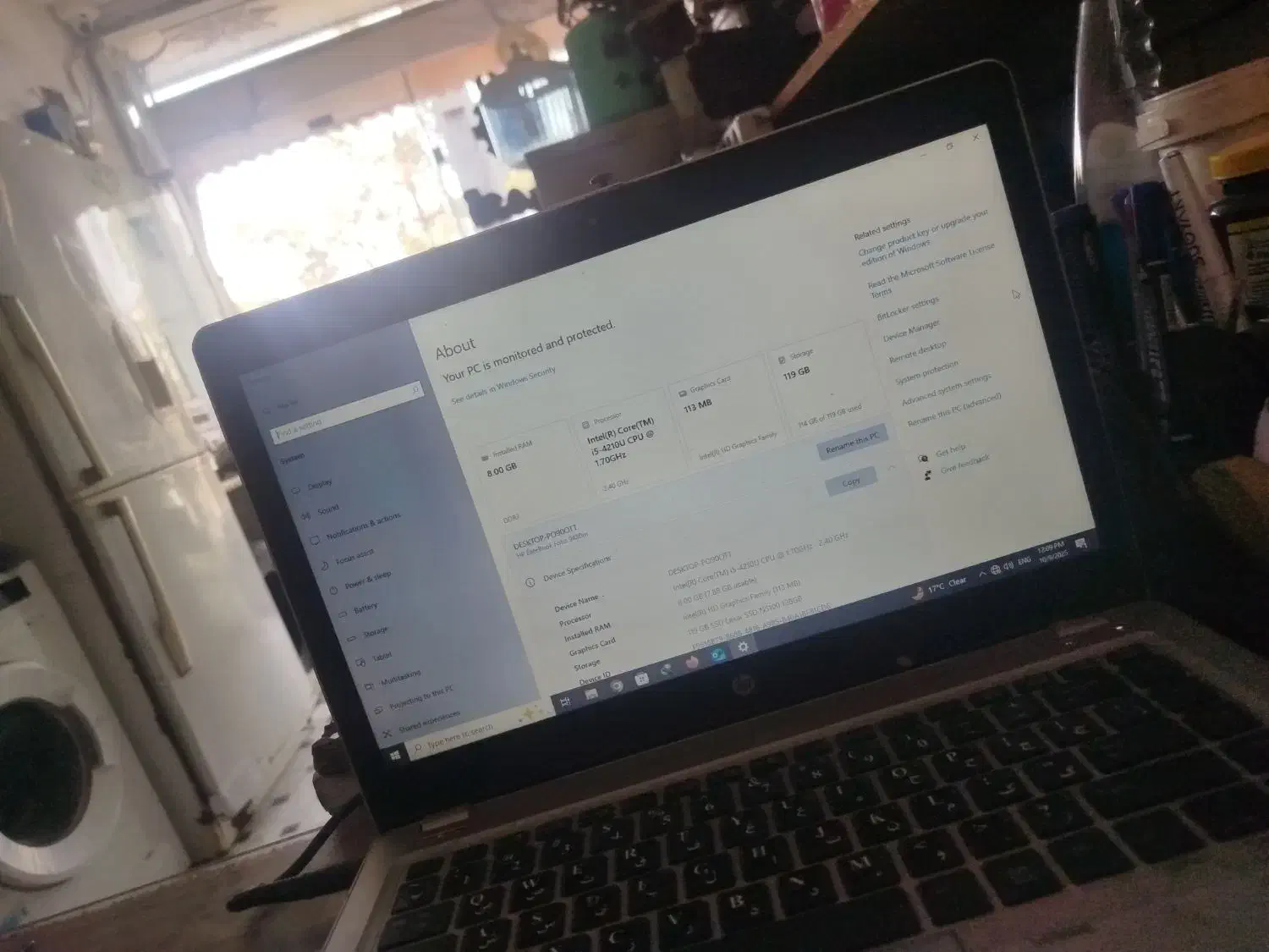 لبتاب hp|رایانه همراه|قم, انصار‌الحسین|دیوار