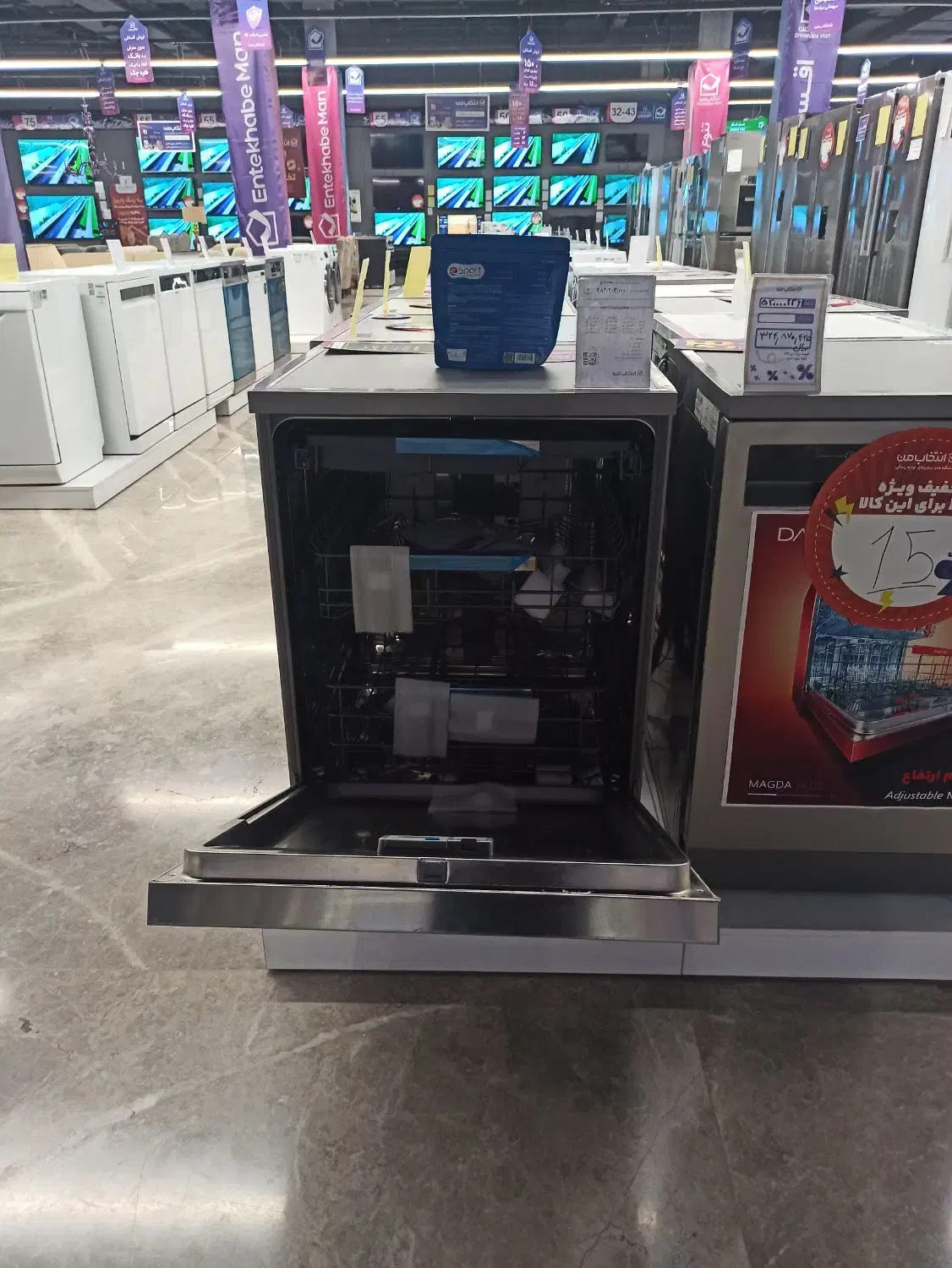 ظرفشویی|ماشین ظرفشویی|لنجان, |دیوار