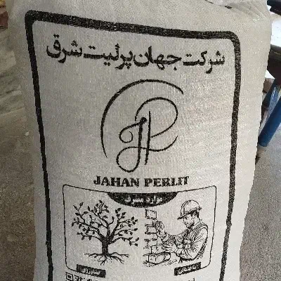 استخدام نیروی متعهد در بزرگترین شرکت پرلیت گناباد|استخدام صنعتی، فنی، مهندسی|قائن, |دیوار