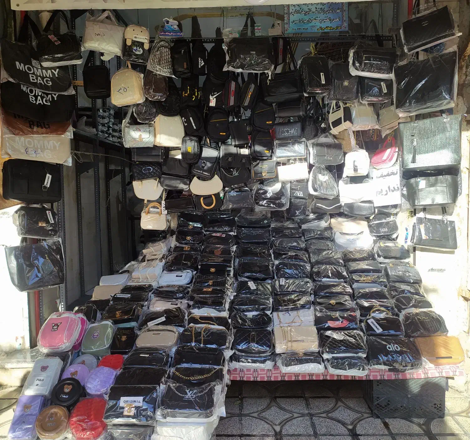 ارزان سرای کیف قانع|کیف، کفش، کمربند|اسلامآباد غرب, |دیوار