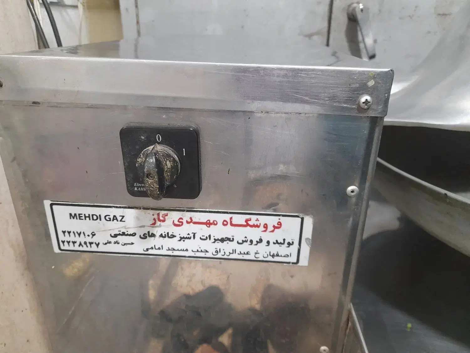 سبزی خورد کنی سالم و تمیز|خردکن، آسیاب، غذاساز|اصفهان, آبشار|دیوار