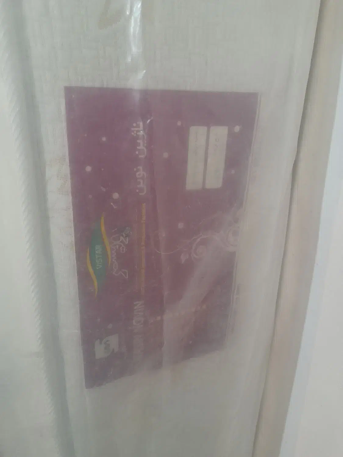 تشک تختخواب تک نفره ۹۰× ۲۰۰ ناژین نوین مارک ویستر|تشک تختخواب|نمین, |دیوار