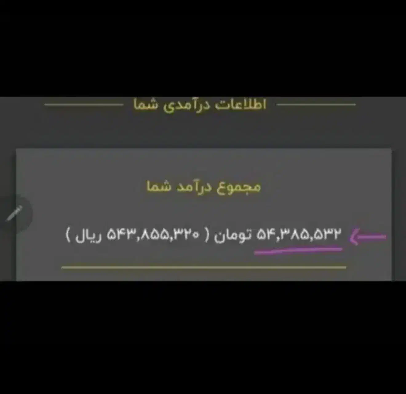 درآمد بدون سرمایه اولیه تنها با تلفن همراه|کارت هدیه و تخفیف|همدان, |دیوار