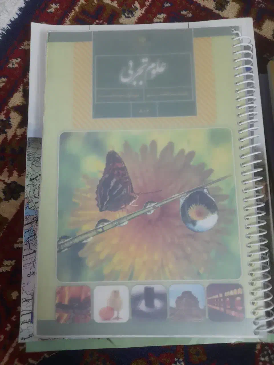 کتابهای سال هشتم|لوازم التحریر|قم, انصار‌الحسین|دیوار